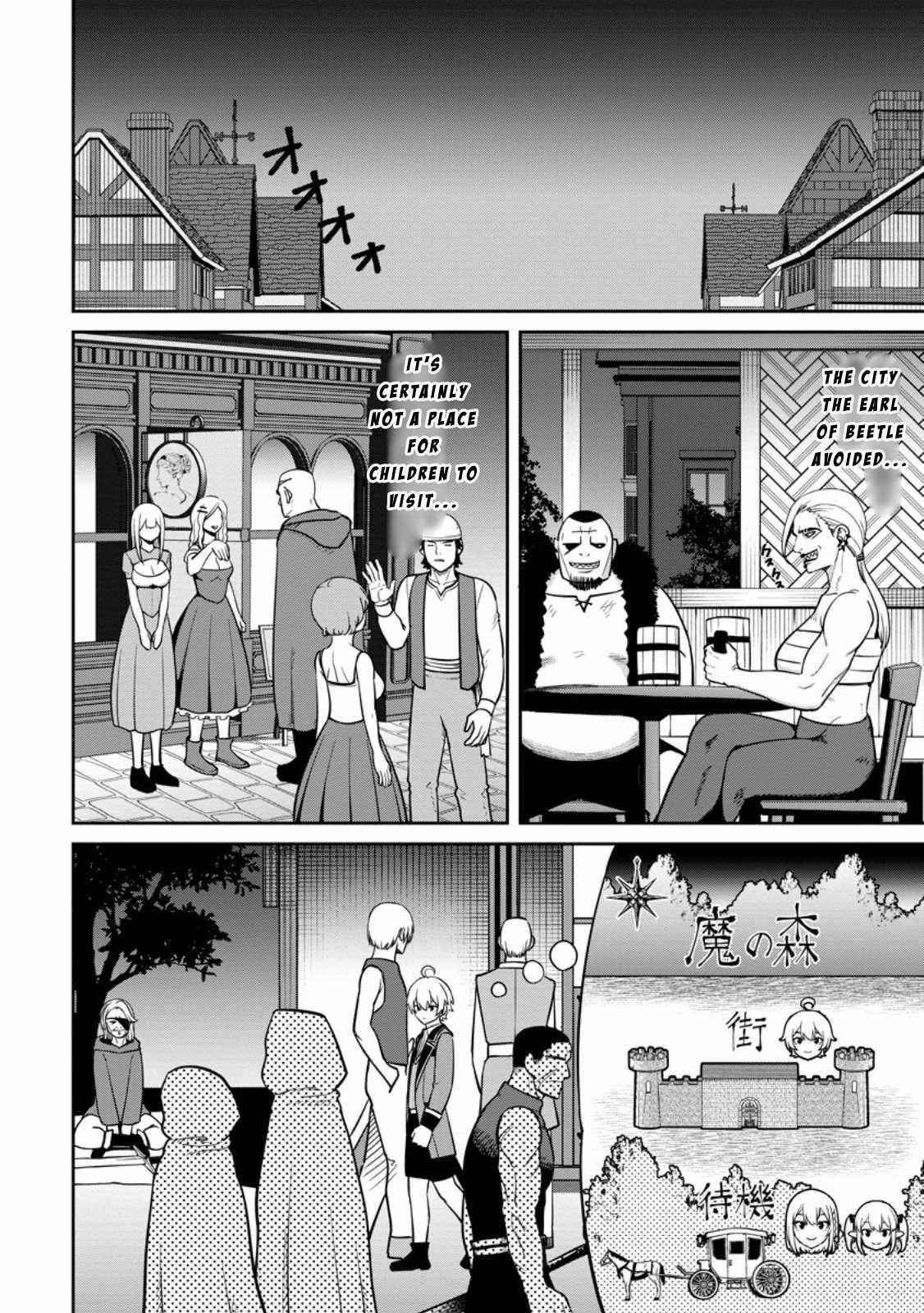 That Time I Got Reincarnated With Talent ~I’Ll Work Hard Even If I Go To Another World~ Chapter 10 - Page 8 in English