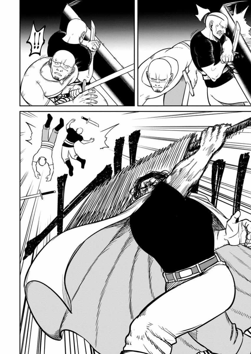 That Time I Got Reincarnated With Talent ~I’Ll Work Hard Even If I Go To Another World~ Chapter 11 - Page 14 in English