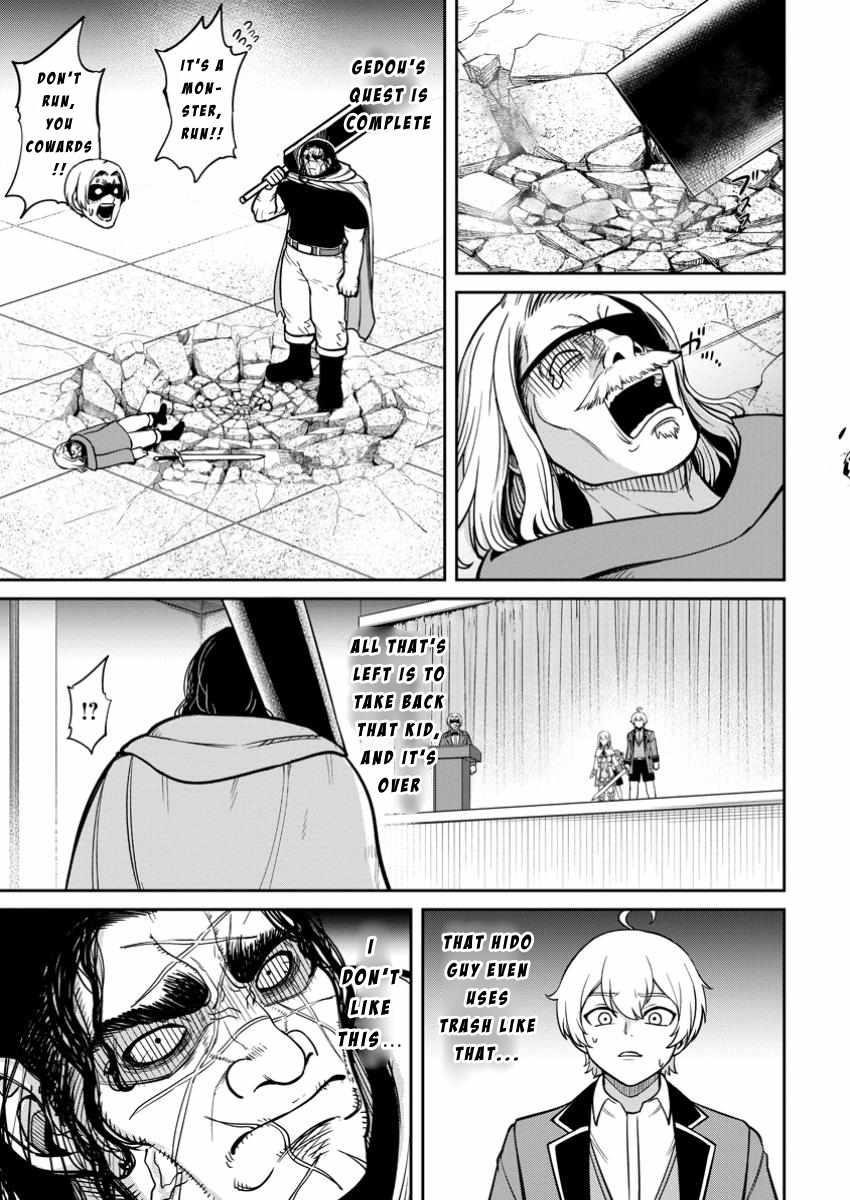 That Time I Got Reincarnated With Talent ~I’Ll Work Hard Even If I Go To Another World~ Chapter 11 - Page 17 in English