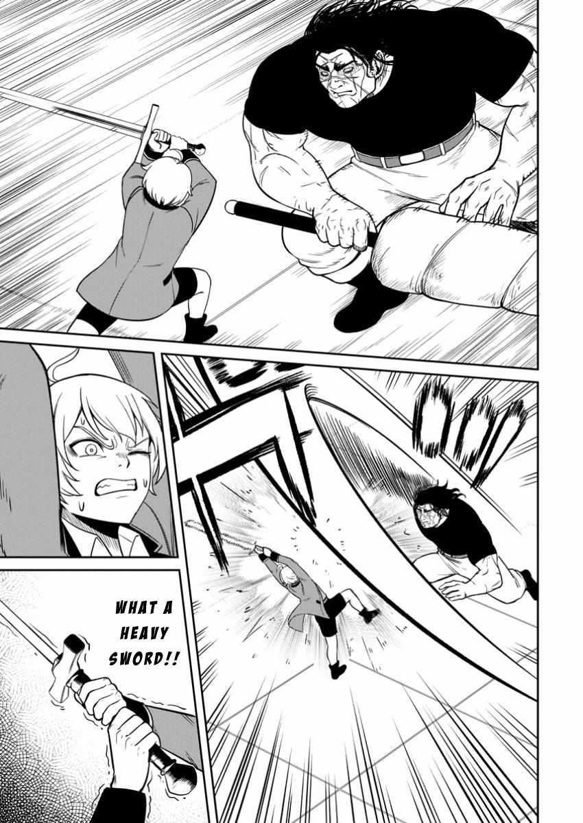 That Time I Got Reincarnated With Talent ~I’Ll Work Hard Even If I Go To Another World~ Chapter 11 - Page 25 in English