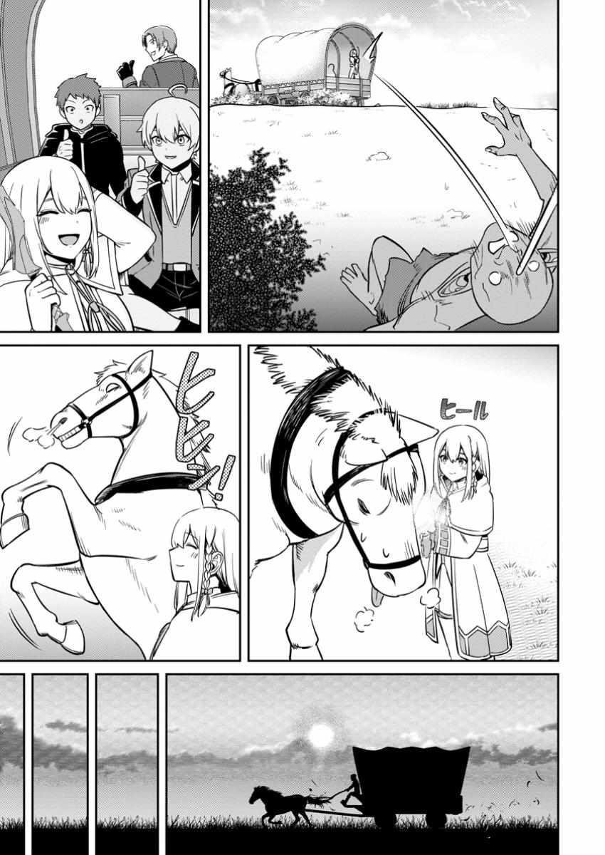 That Time I Got Reincarnated With Talent ~I’Ll Work Hard Even If I Go To Another World~ Chapter 12 - Page 25 in English