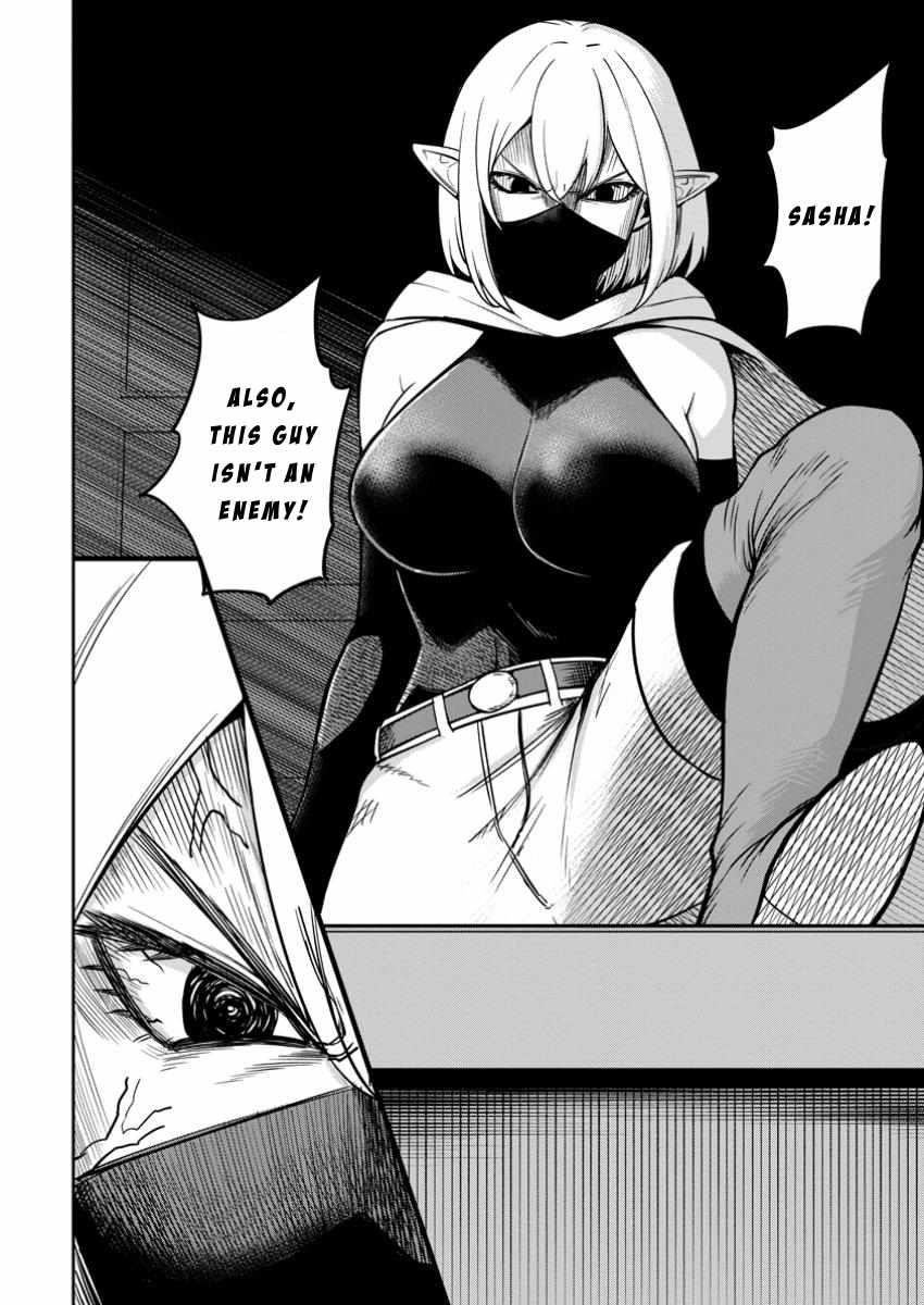 That Time I Got Reincarnated With Talent ~I’Ll Work Hard Even If I Go To Another World~ Chapter 12 - Page 4 in English