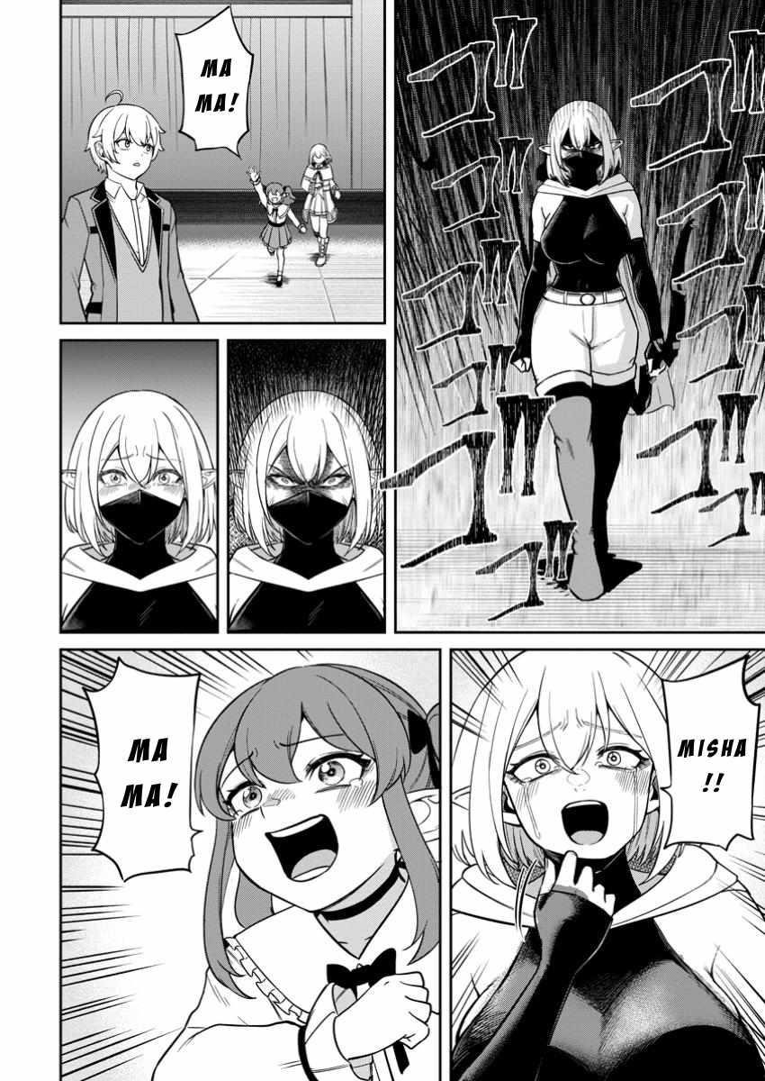 That Time I Got Reincarnated With Talent ~I’Ll Work Hard Even If I Go To Another World~ Chapter 12 - Page 6 in English