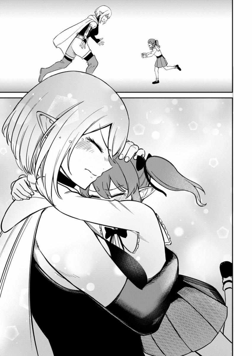 That Time I Got Reincarnated With Talent ~I’Ll Work Hard Even If I Go To Another World~ Chapter 12 - Page 7 in English