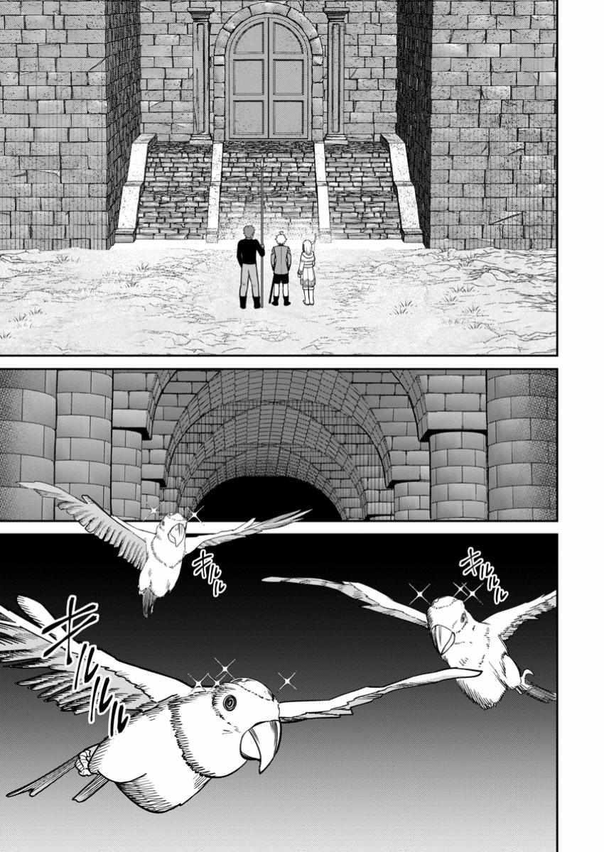 That Time I Got Reincarnated With Talent ~I’Ll Work Hard Even If I Go To Another World~ Chapter 13 - Page 7 in English