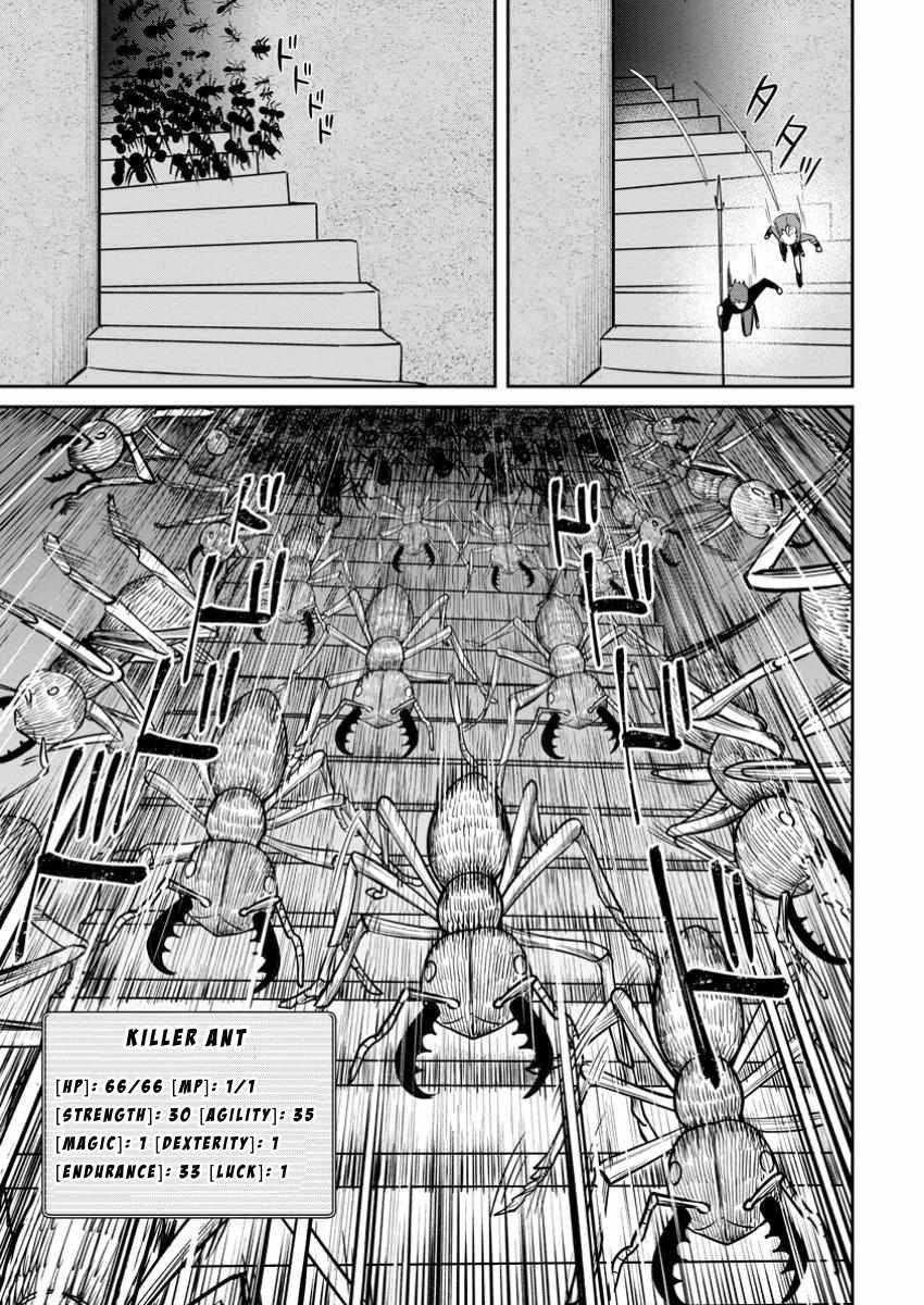 That Time I Got Reincarnated With Talent ~I’Ll Work Hard Even If I Go To Another World~ Chapter 15 - Page 15 in English