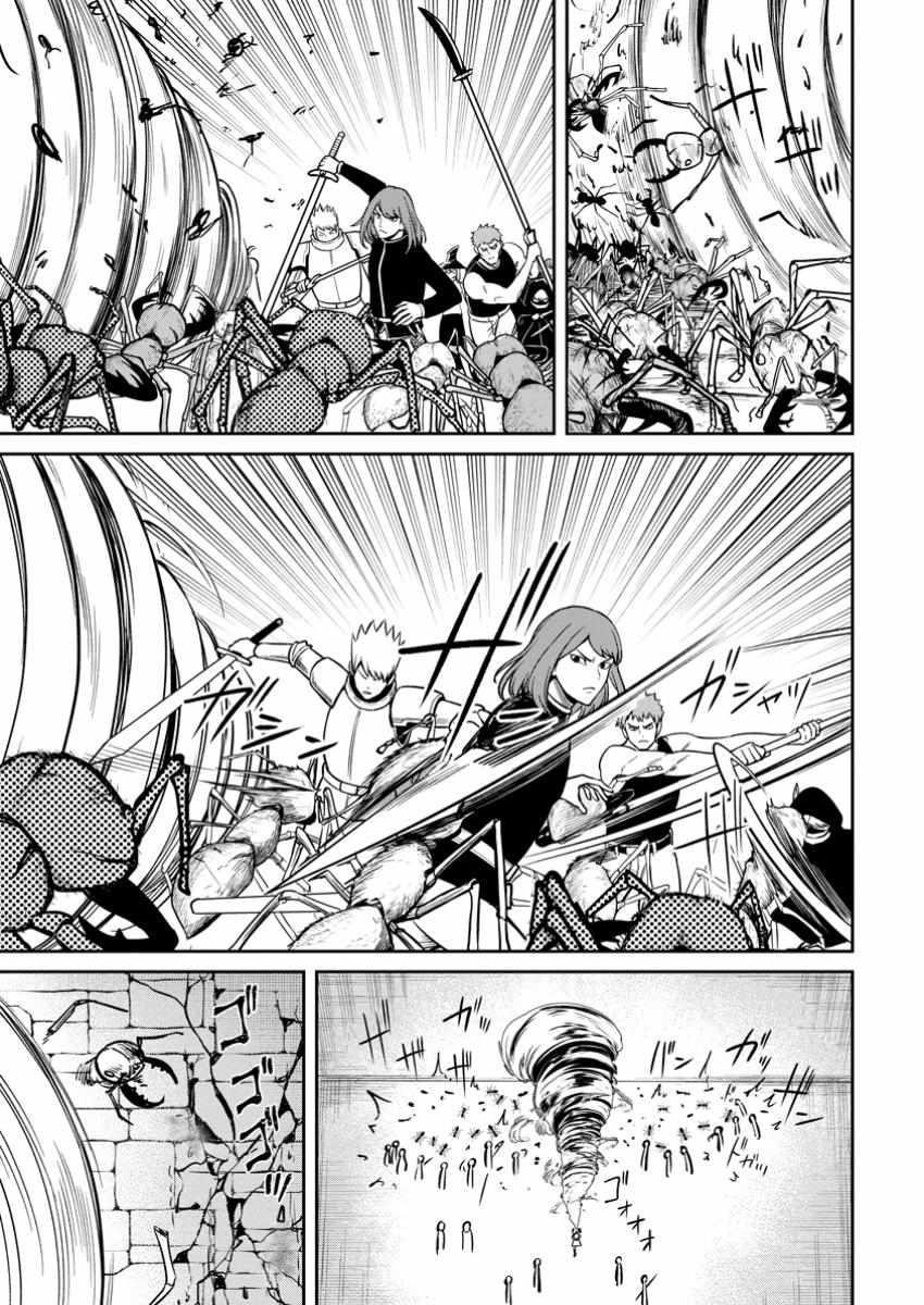 That Time I Got Reincarnated With Talent ~I’Ll Work Hard Even If I Go To Another World~ Chapter 15 - Page 17 in English
