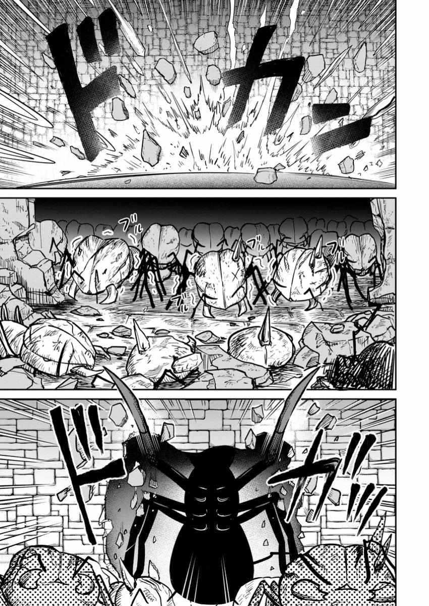 That Time I Got Reincarnated With Talent ~I’Ll Work Hard Even If I Go To Another World~ Chapter 16 - Page 3 in English