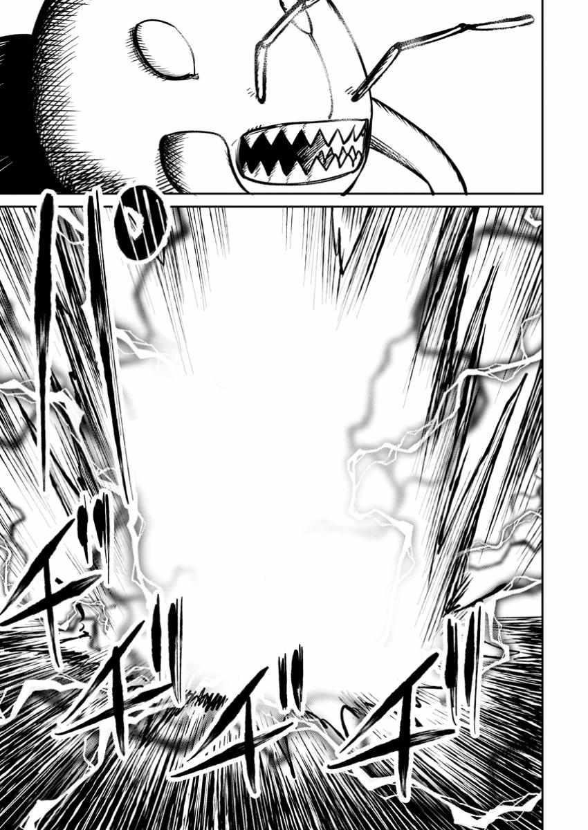 That Time I Got Reincarnated With Talent ~I’Ll Work Hard Even If I Go To Another World~ Chapter 16 - Page 9 in English