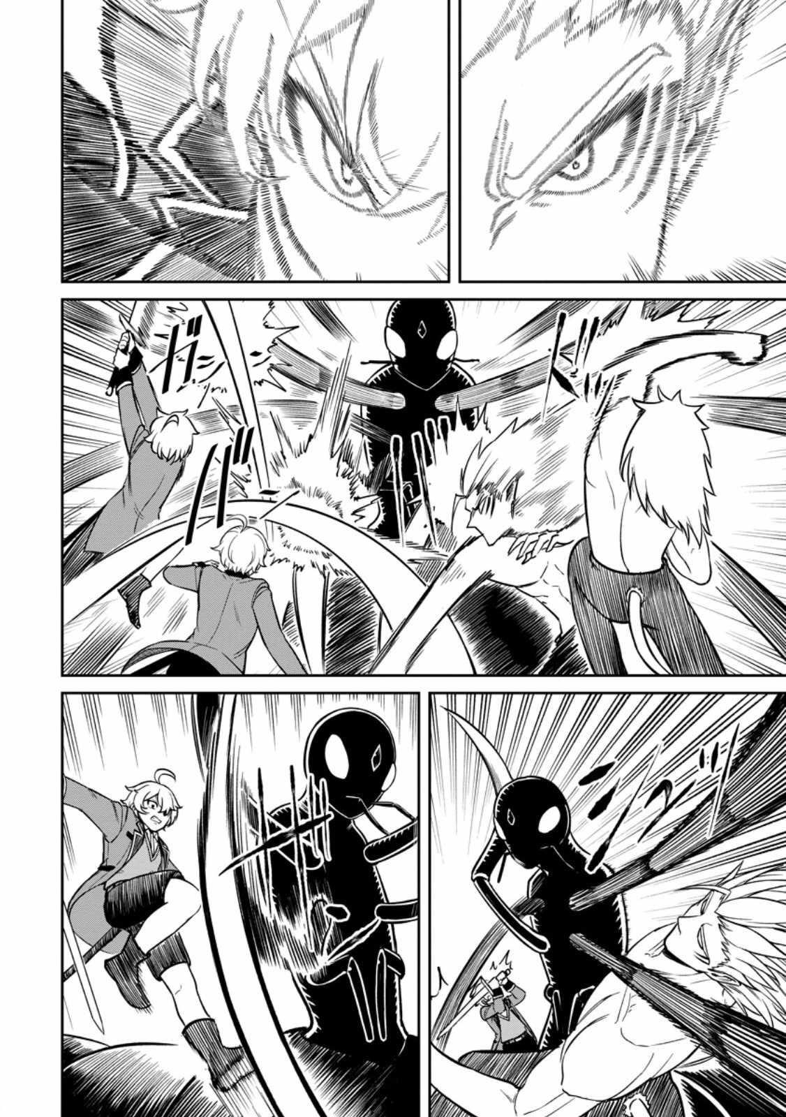 That Time I Got Reincarnated With Talent ~I’Ll Work Hard Even If I Go To Another World~ Chapter 17 - Page 10 in English