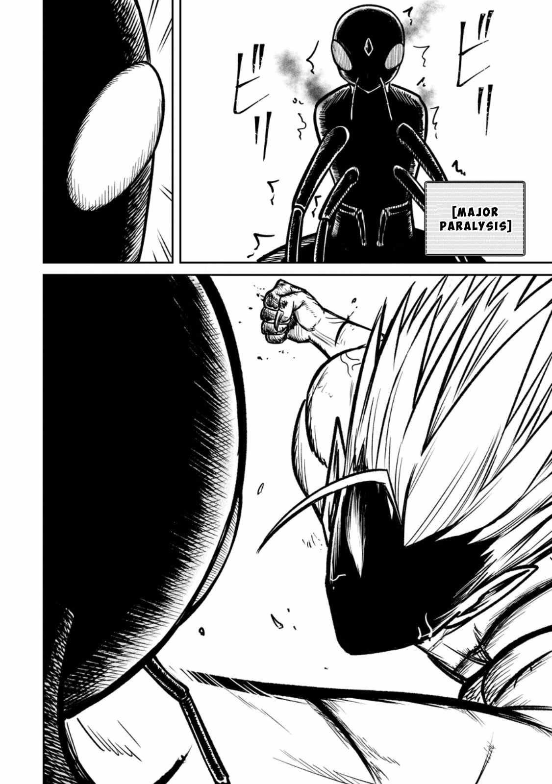 That Time I Got Reincarnated With Talent ~I’Ll Work Hard Even If I Go To Another World~ Chapter 17 - Page 18 in English
