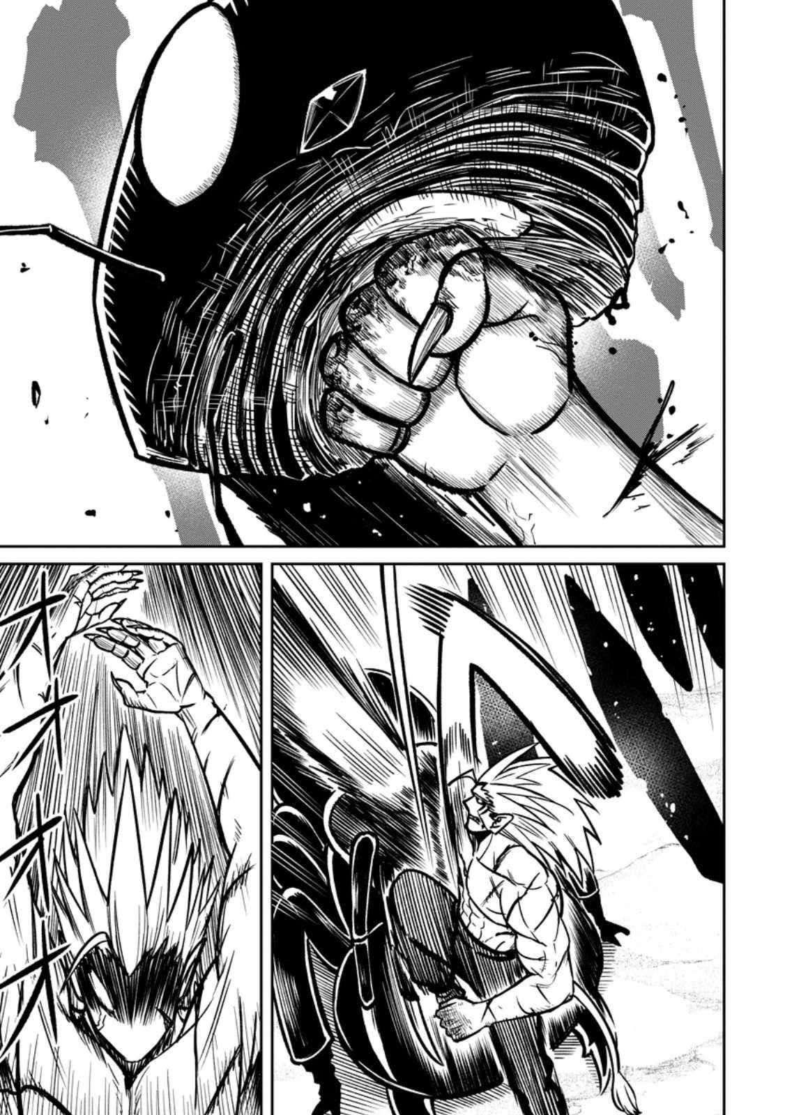 That Time I Got Reincarnated With Talent ~I’Ll Work Hard Even If I Go To Another World~ Chapter 17 - Page 19 in English