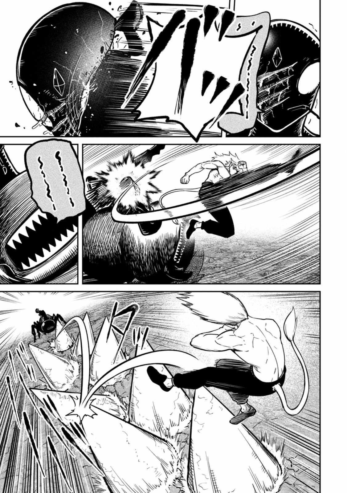 That Time I Got Reincarnated With Talent ~I’Ll Work Hard Even If I Go To Another World~ Chapter 17 - Page 3 in English