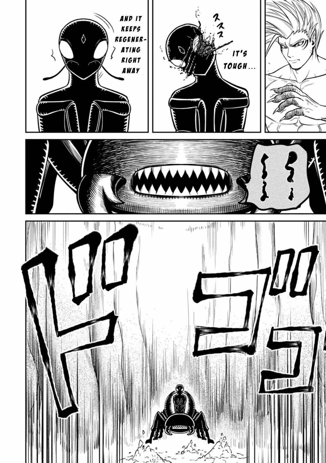 That Time I Got Reincarnated With Talent ~I’Ll Work Hard Even If I Go To Another World~ Chapter 17 - Page 4 in English