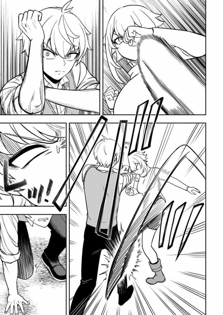 That Time I Got Reincarnated With Talent ~I’Ll Work Hard Even If I Go To Another World~ Chapter 18 - Page 23 in English