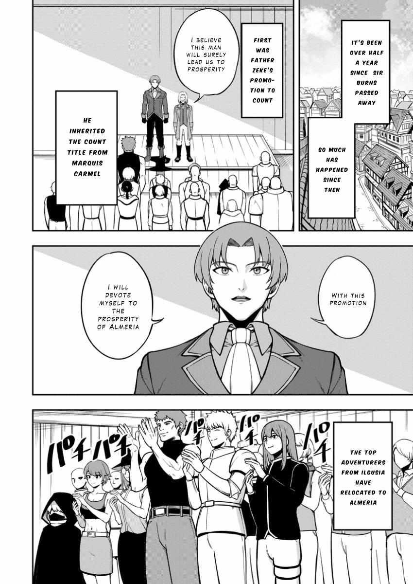 That Time I Got Reincarnated With Talent ~I’Ll Work Hard Even If I Go To Another World~ Chapter 18 - Page 4 in English