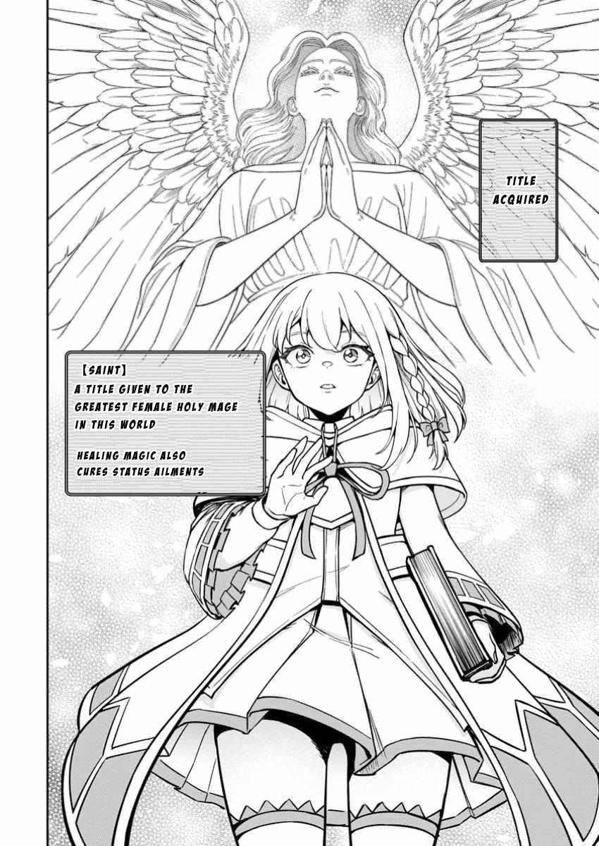 That Time I Got Reincarnated With Talent ~I’Ll Work Hard Even If I Go To Another World~ Chapter 18 - Page 8 in English