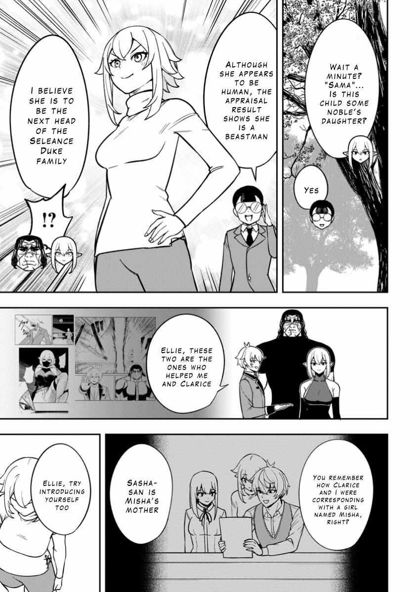 That Time I Got Reincarnated With Talent ~I’Ll Work Hard Even If I Go To Another World~ Chapter 19 - Page 11 in English