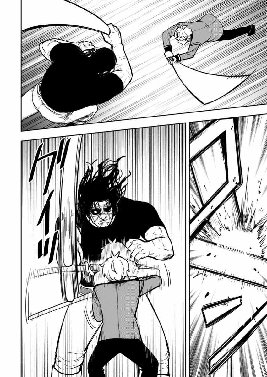 That Time I Got Reincarnated With Talent ~I’Ll Work Hard Even If I Go To Another World~ Chapter 19 - Page 22 in English
