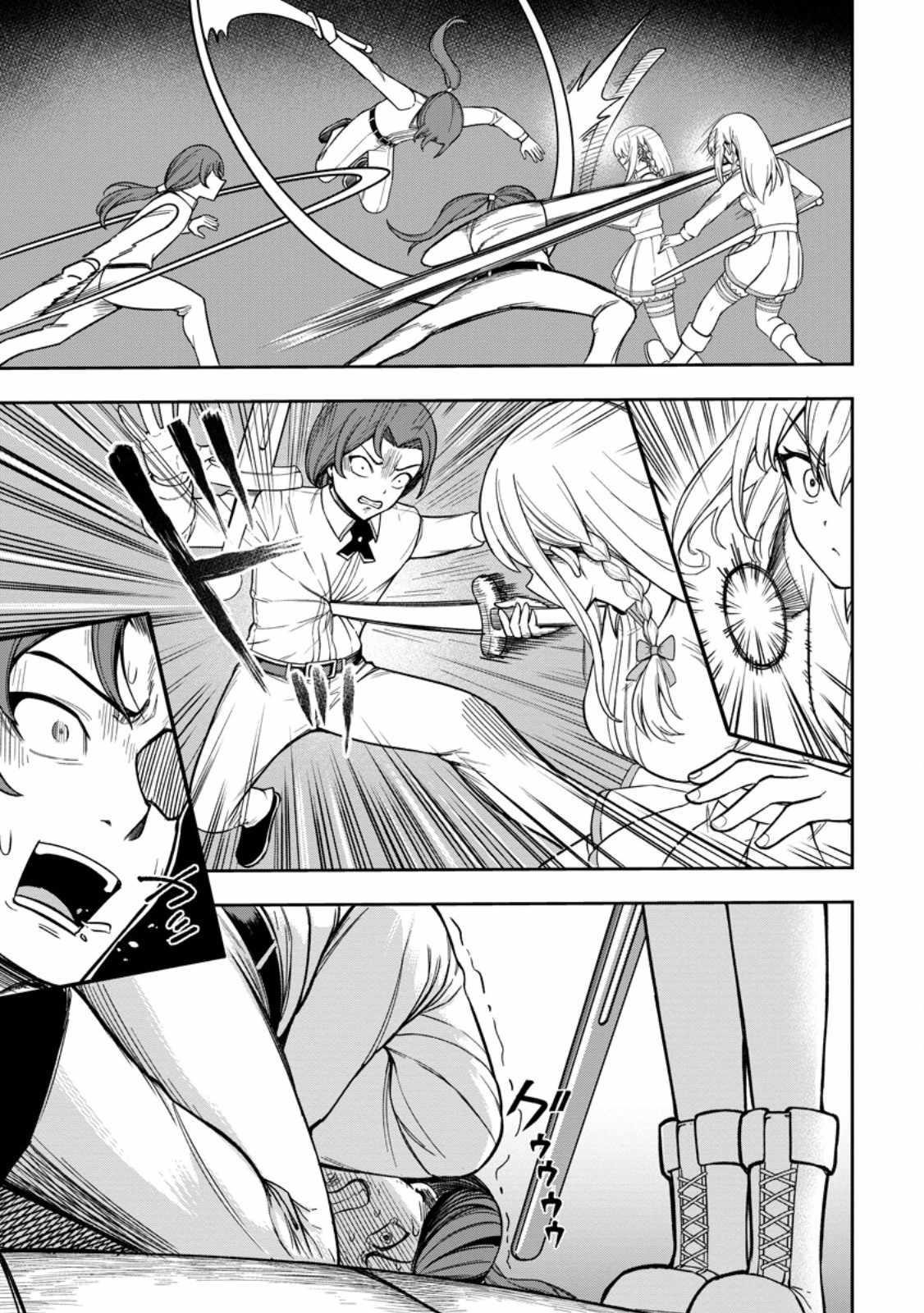 That Time I Got Reincarnated With Talent ~I’Ll Work Hard Even If I Go To Another World~ Chapter 22 - Page 13 in English