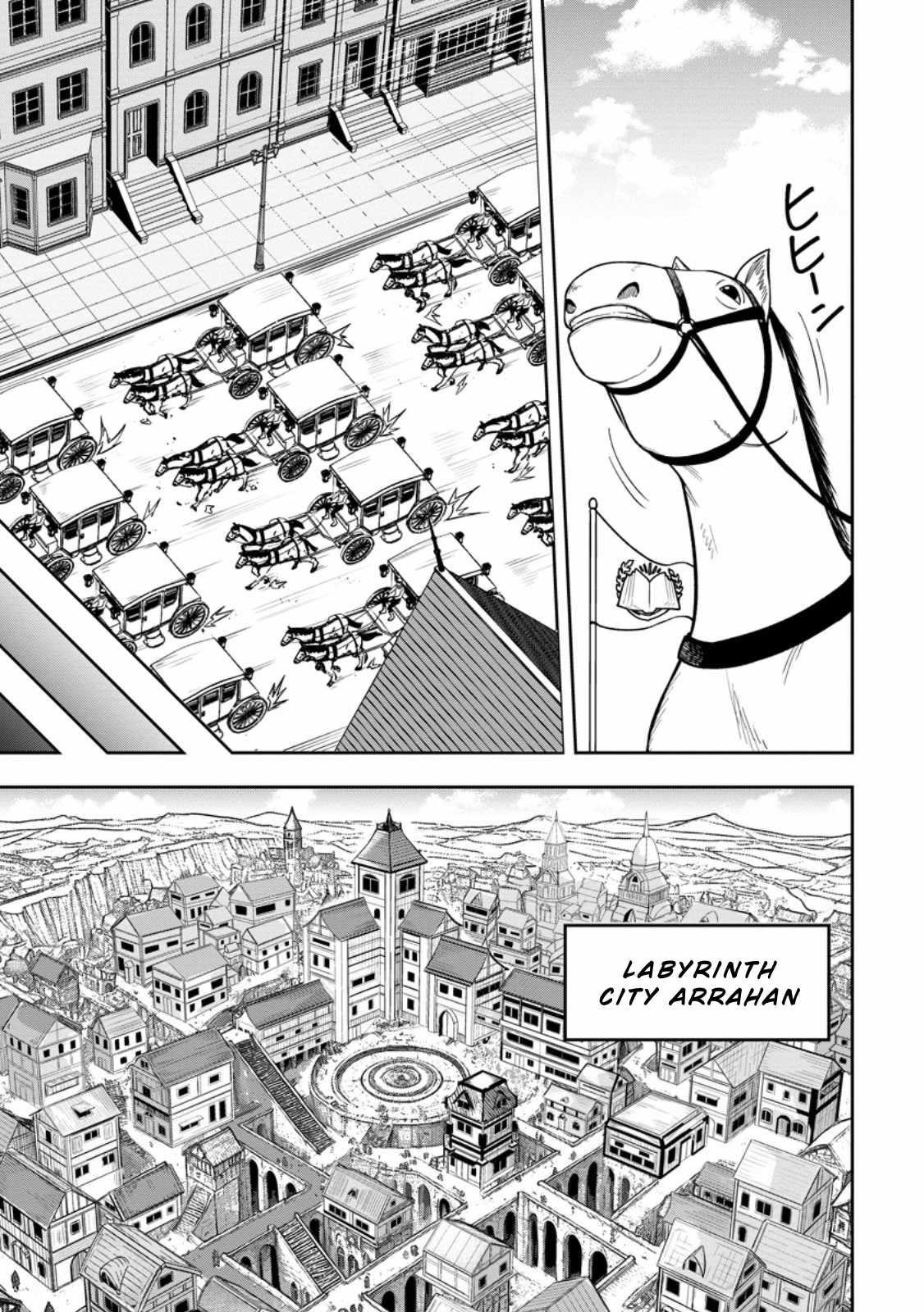 That Time I Got Reincarnated With Talent ~I’Ll Work Hard Even If I Go To Another World~ Chapter 22 - Page 19 in English