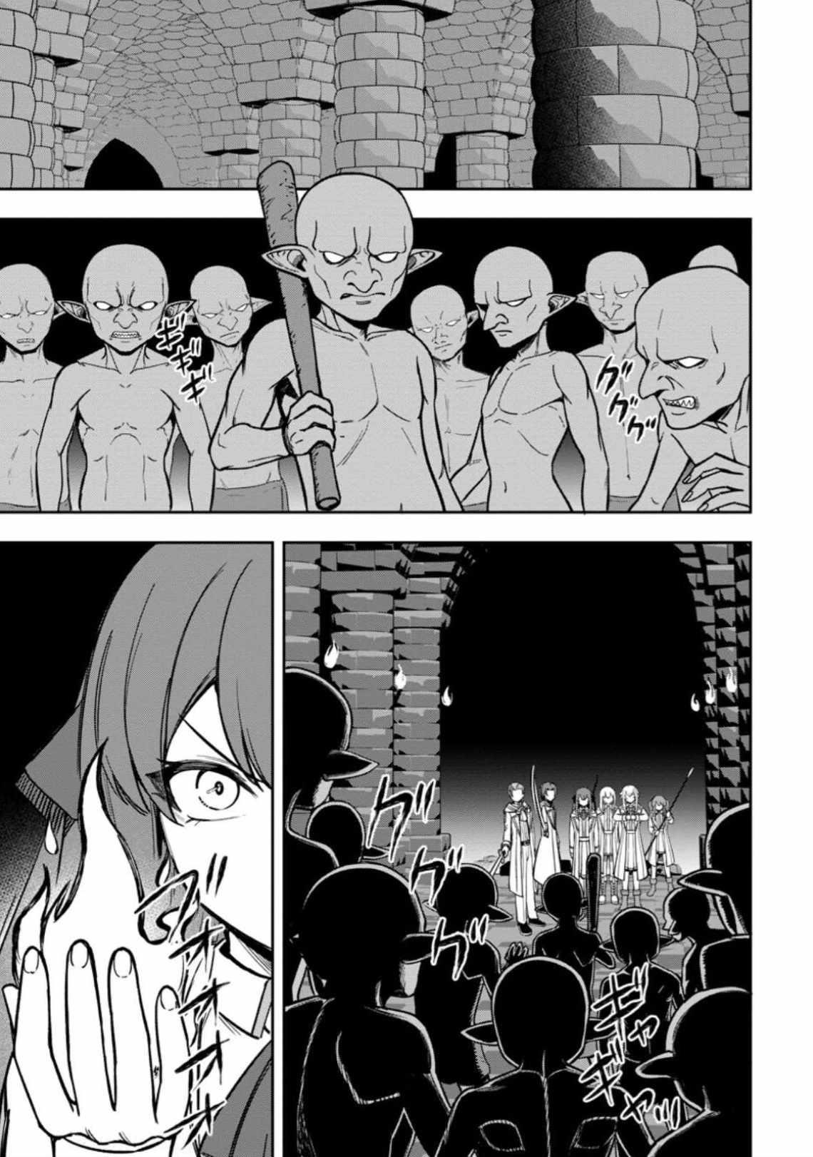 That Time I Got Reincarnated With Talent ~I’Ll Work Hard Even If I Go To Another World~ Chapter 22 - Page 23 in English