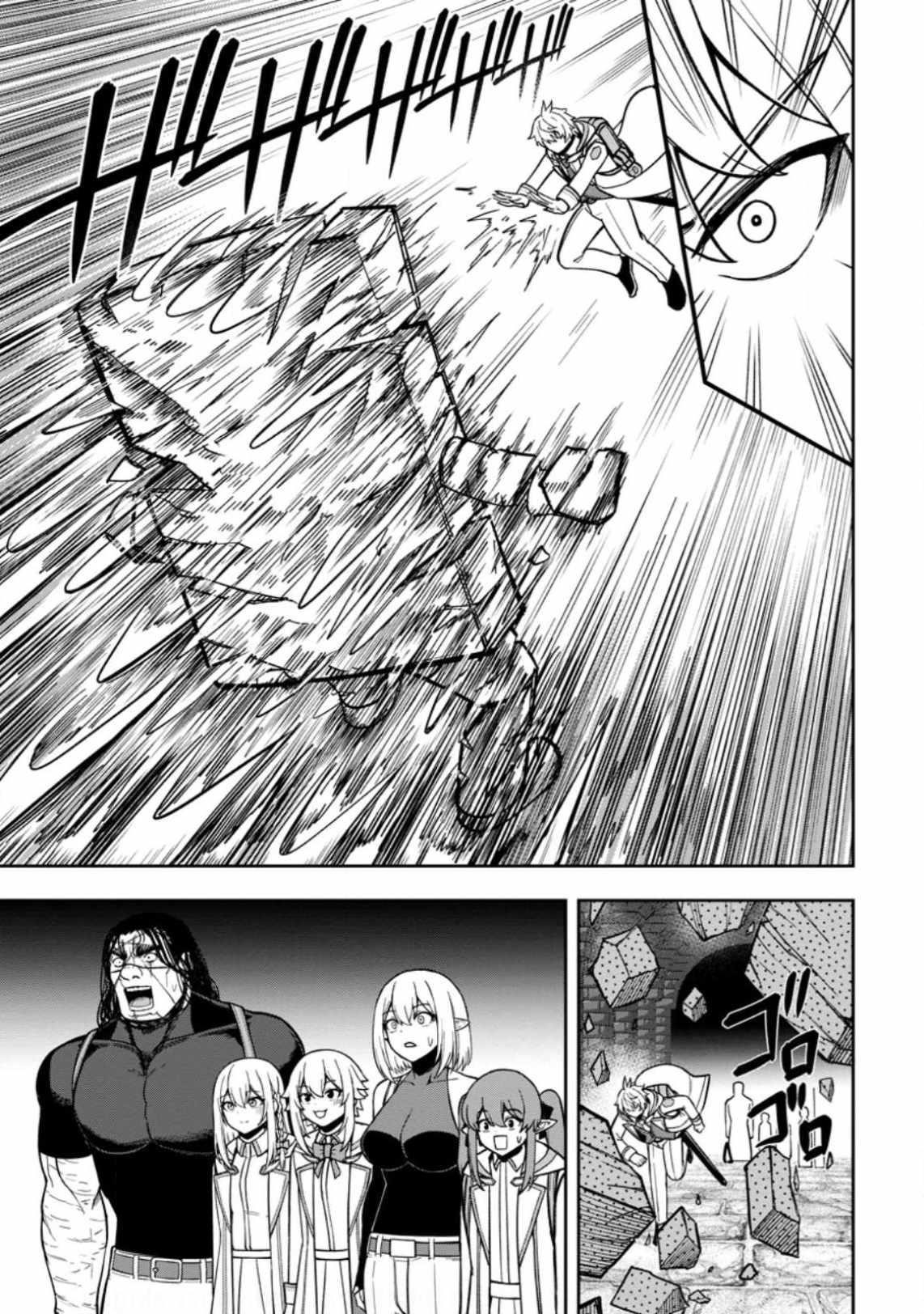 That Time I Got Reincarnated With Talent ~I’Ll Work Hard Even If I Go To Another World~ Chapter 23 - Page 29 in English
