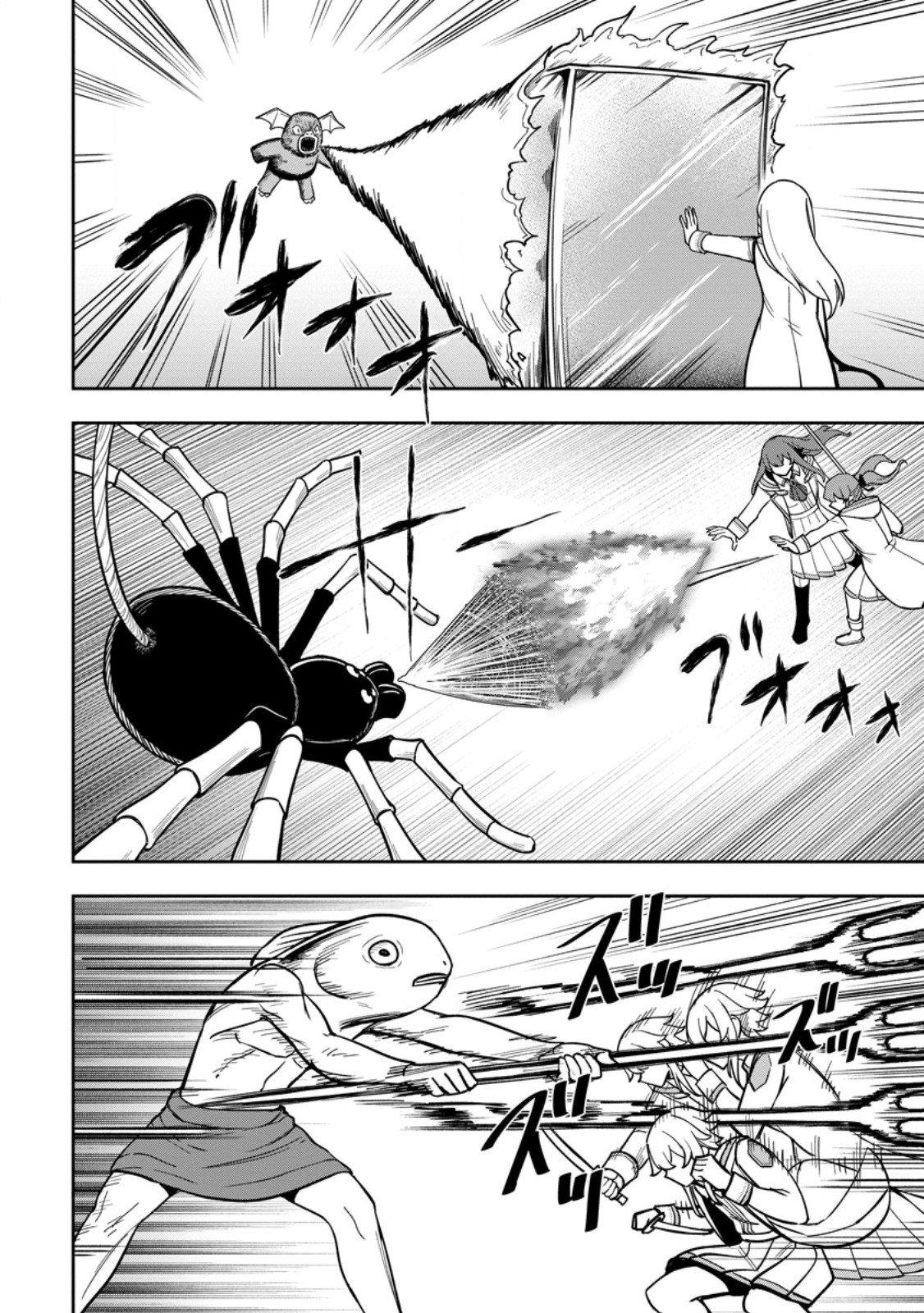 That Time I Got Reincarnated With Talent ~I’Ll Work Hard Even If I Go To Another World~ Chapter 25 - Page 20 in English