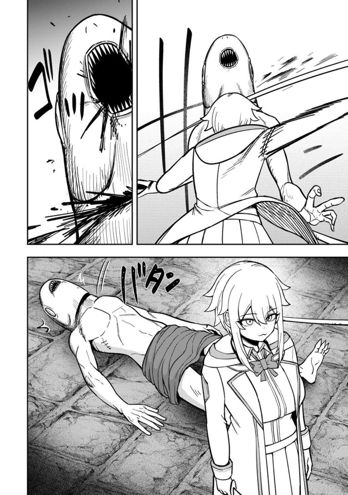 That Time I Got Reincarnated With Talent ~I’Ll Work Hard Even If I Go To Another World~ Chapter 25 - Page 22 in English