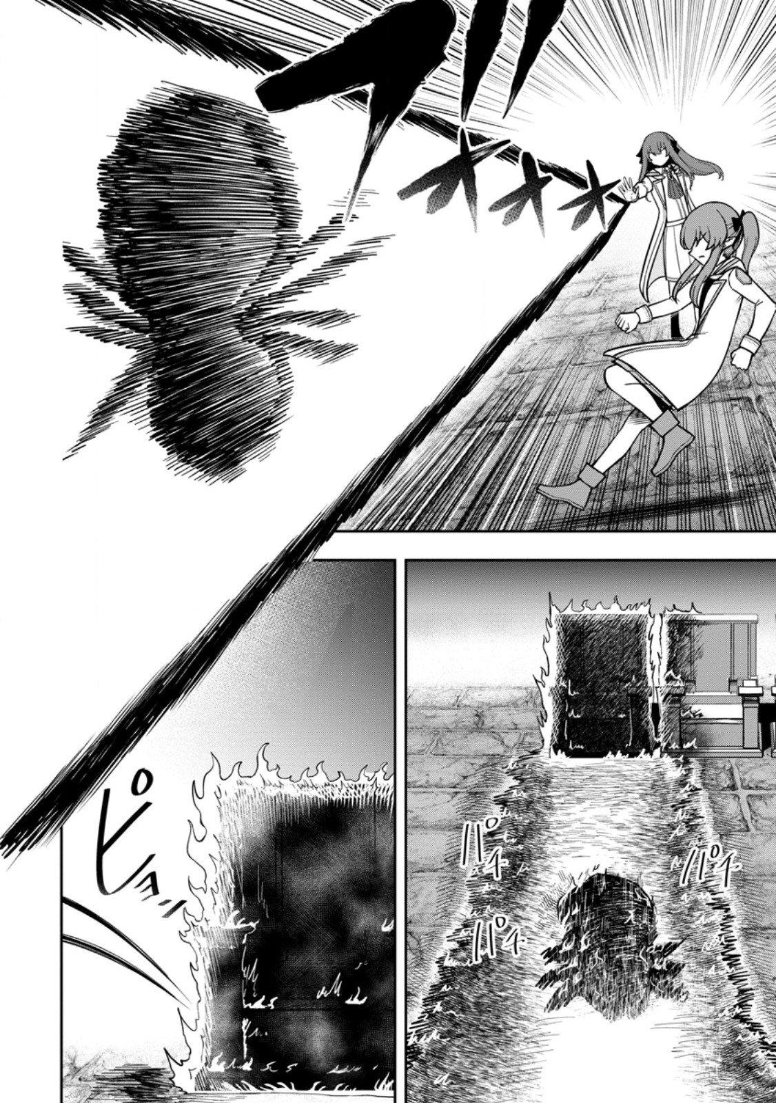 That Time I Got Reincarnated With Talent ~I’Ll Work Hard Even If I Go To Another World~ Chapter 25 - Page 24 in English