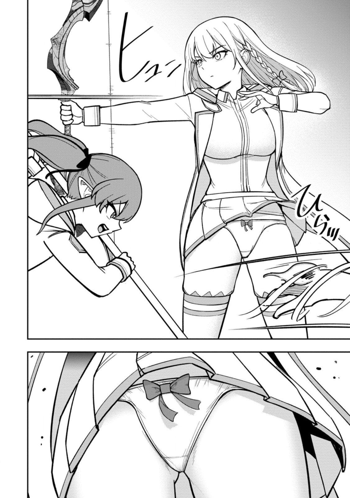 That Time I Got Reincarnated With Talent ~I’Ll Work Hard Even If I Go To Another World~ Chapter 25 - Page 26 in English