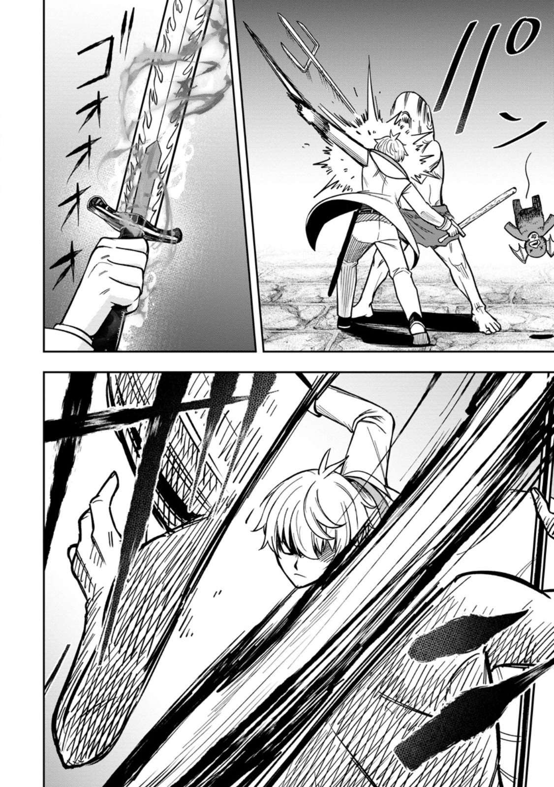 That Time I Got Reincarnated With Talent ~I’Ll Work Hard Even If I Go To Another World~ Chapter 26 - Page 5 in English