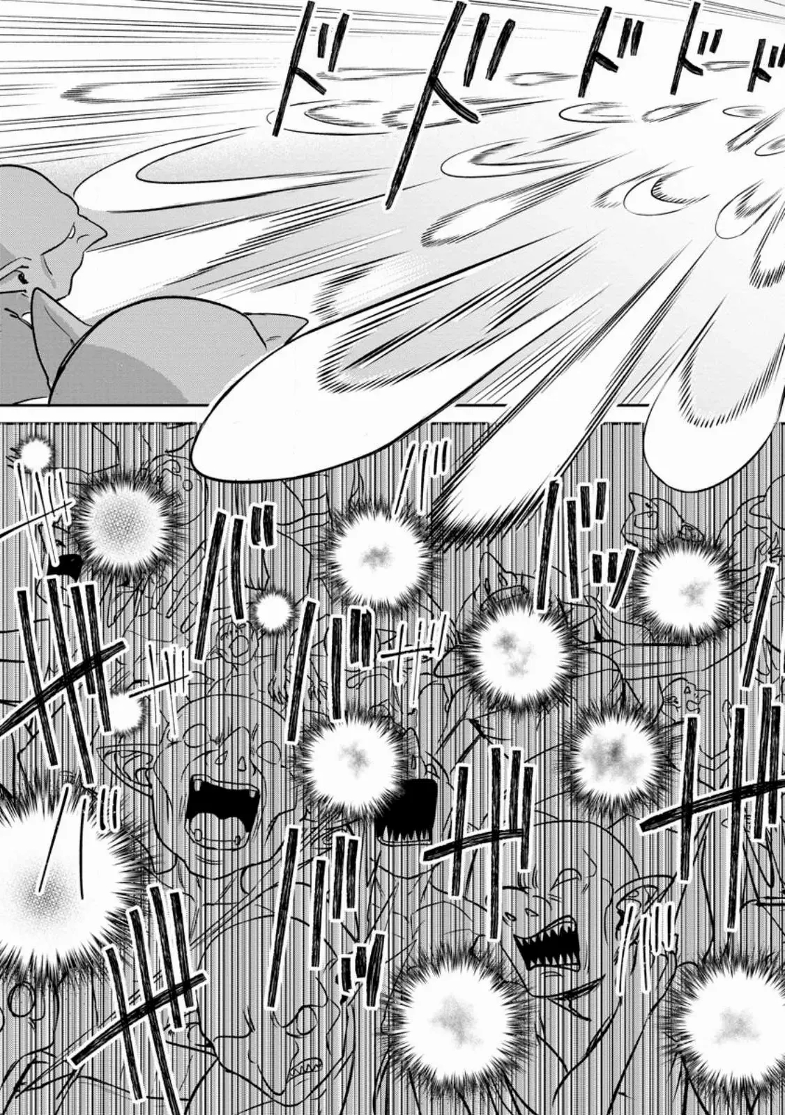 That Time I Got Reincarnated With Talent ~I’Ll Work Hard Even If I Go To Another World~ Chapter 3.3 - Page 3 in English