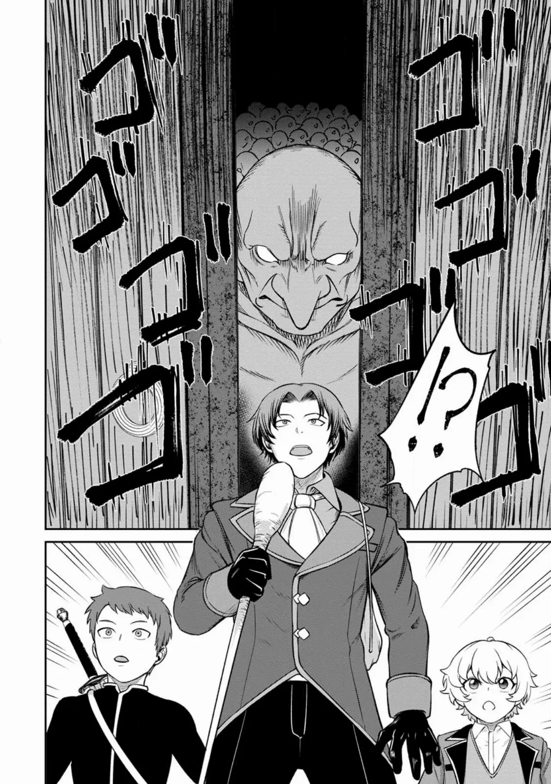 That Time I Got Reincarnated With Talent ~I’Ll Work Hard Even If I Go To Another World~ Chapter 3.3 - Page 7 in English