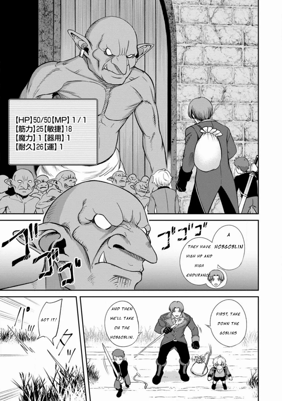 That Time I Got Reincarnated With Talent ~I’Ll Work Hard Even If I Go To Another World~ Chapter 3.3 - Page 8 in English