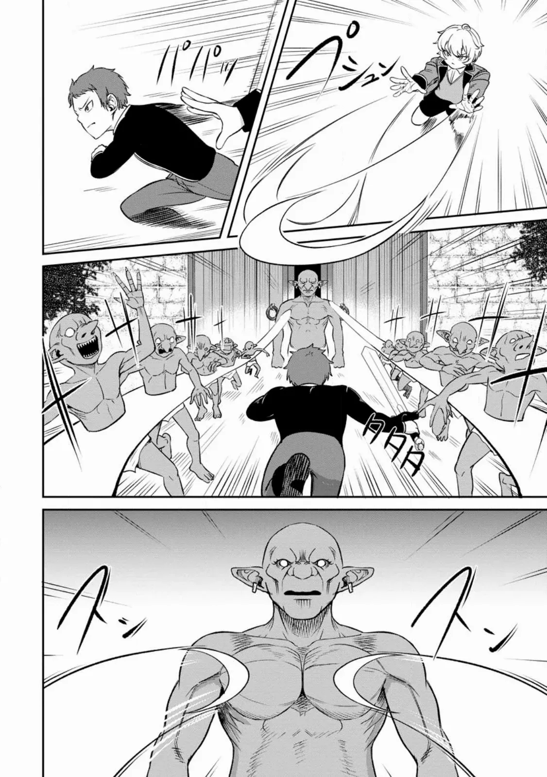 That Time I Got Reincarnated With Talent ~I’Ll Work Hard Even If I Go To Another World~ Chapter 3.3 - Page 9 in English