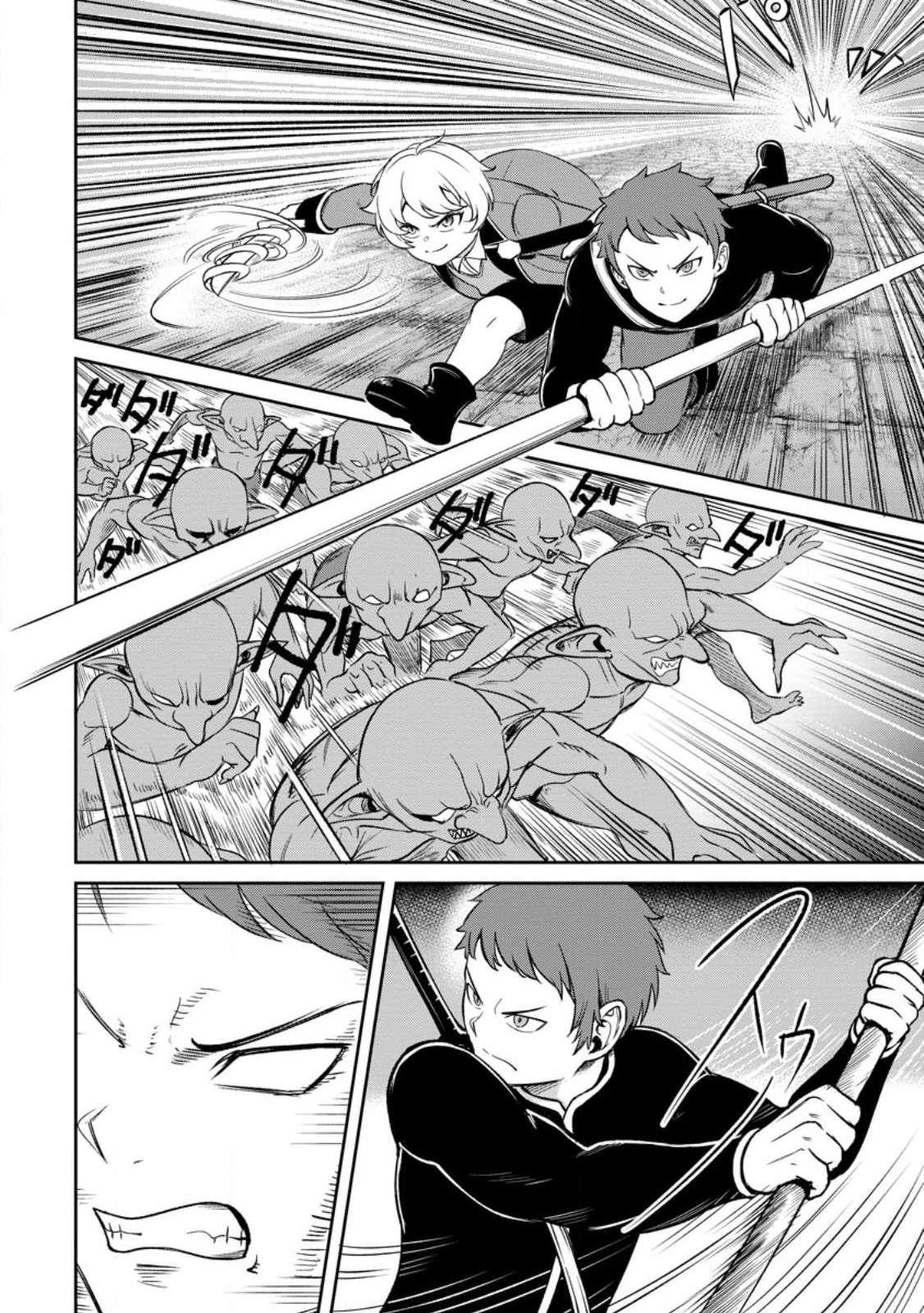 That Time I Got Reincarnated With Talent ~I’Ll Work Hard Even If I Go To Another World~ Chapter 4.2 - Page 3 in English