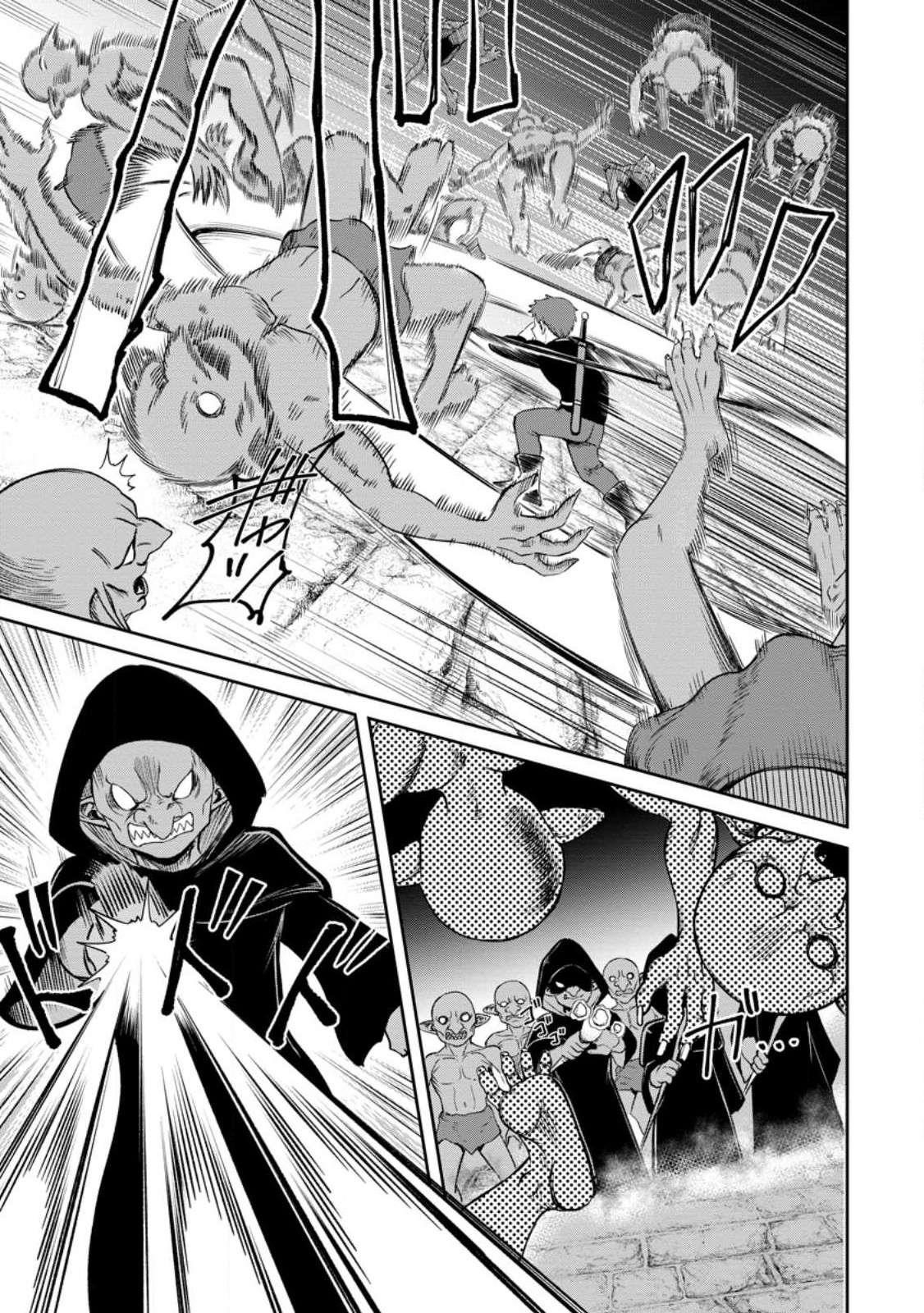That Time I Got Reincarnated With Talent ~I’Ll Work Hard Even If I Go To Another World~ Chapter 4.2 - Page 4 in English