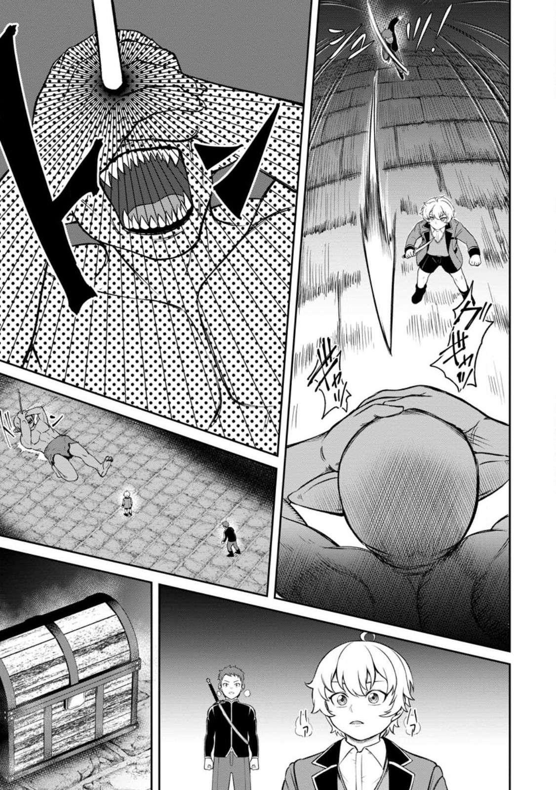 That Time I Got Reincarnated With Talent ~I’Ll Work Hard Even If I Go To Another World~ Chapter 4.2 - Page 8 in English