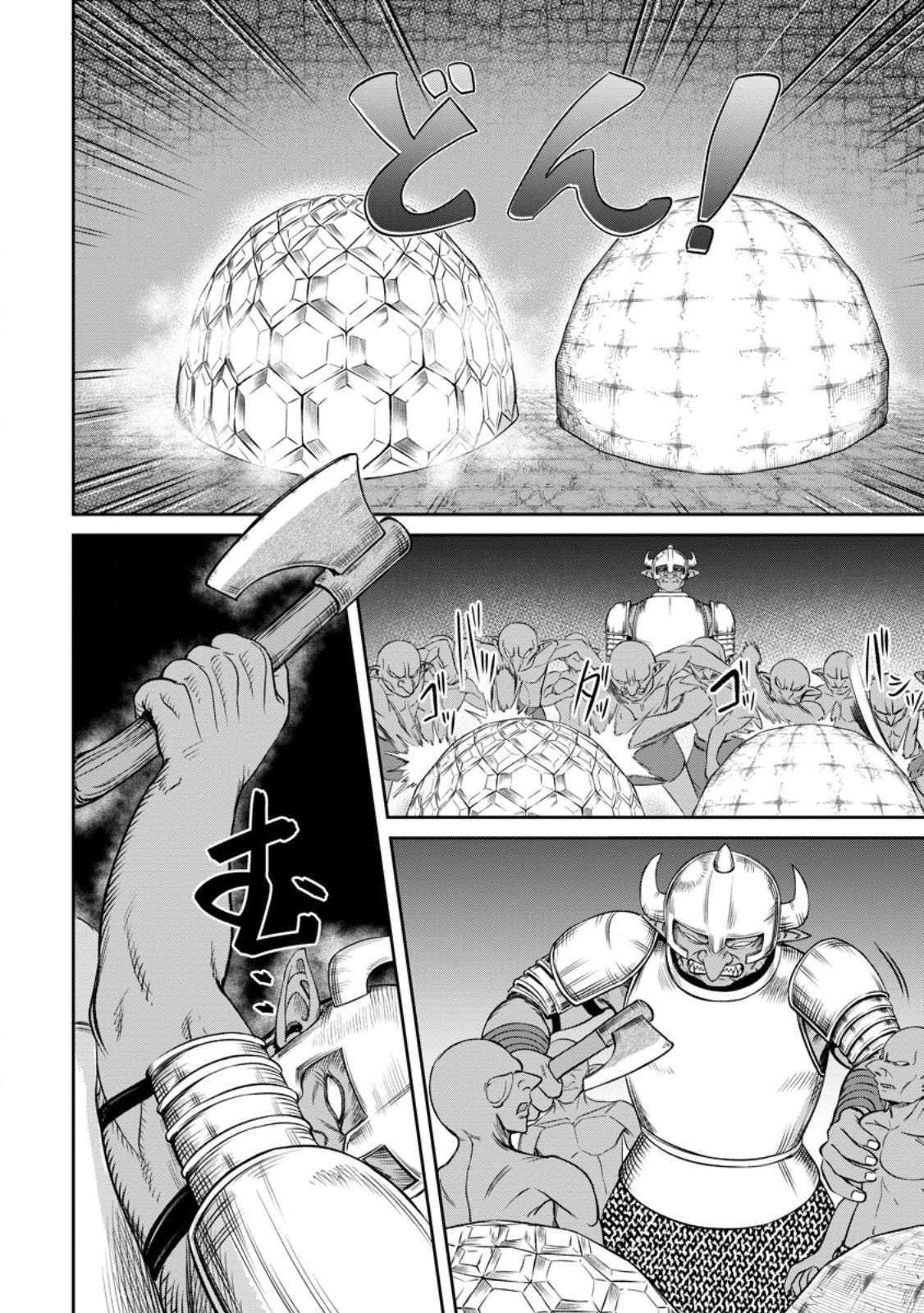 That Time I Got Reincarnated With Talent ~I’Ll Work Hard Even If I Go To Another World~ Chapter 4.3 - Page 4 in English