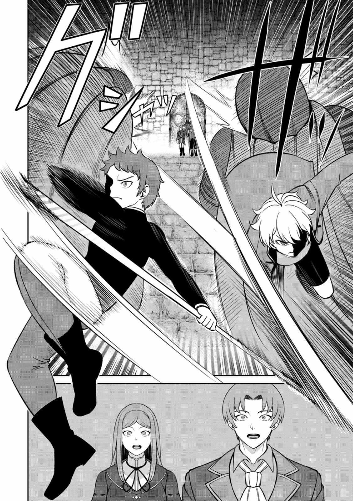 That Time I Got Reincarnated With Talent ~I’Ll Work Hard Even If I Go To Another World~ Chapter 5.1 - Page 10 in English