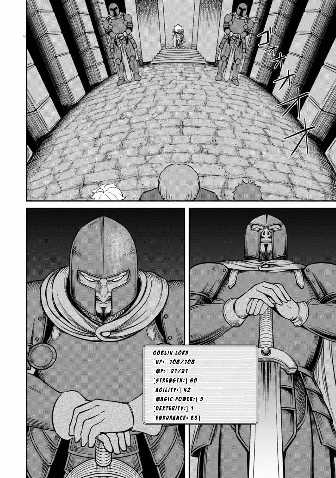 That Time I Got Reincarnated With Talent ~I’Ll Work Hard Even If I Go To Another World~ Chapter 5.1 - Page 6 in English