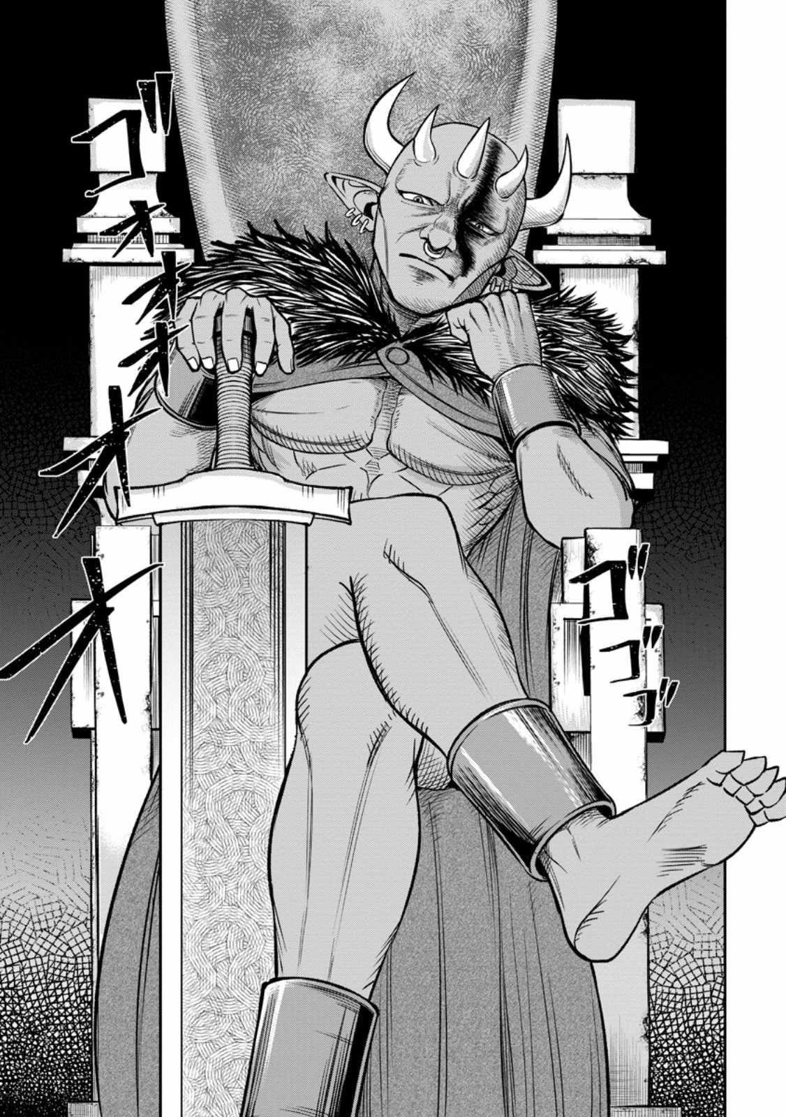 That Time I Got Reincarnated With Talent ~I’Ll Work Hard Even If I Go To Another World~ Chapter 5.1 - Page 7 in English