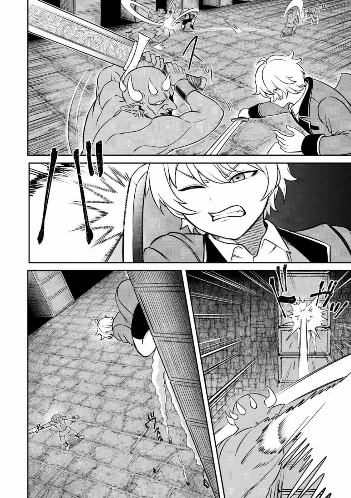That Time I Got Reincarnated With Talent ~I’Ll Work Hard Even If I Go To Another World~ Chapter 5.2 - Page 6 in English