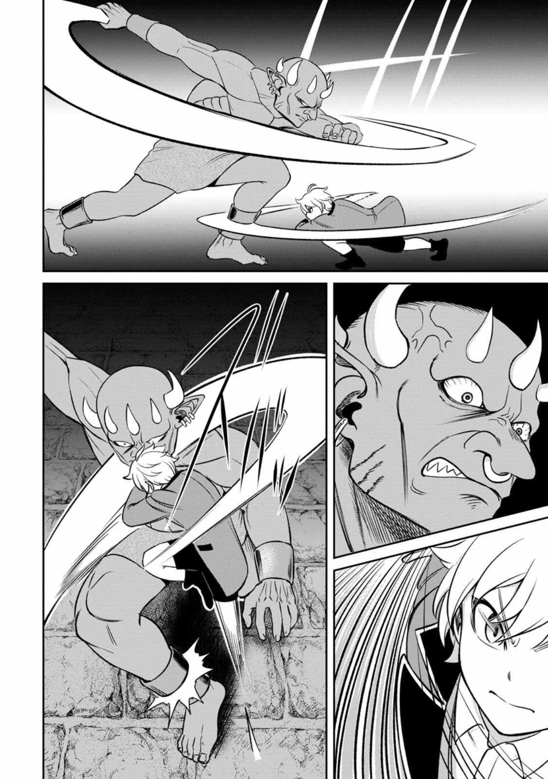 That Time I Got Reincarnated With Talent ~I’Ll Work Hard Even If I Go To Another World~ Chapter 5.2 - Page 8 in English
