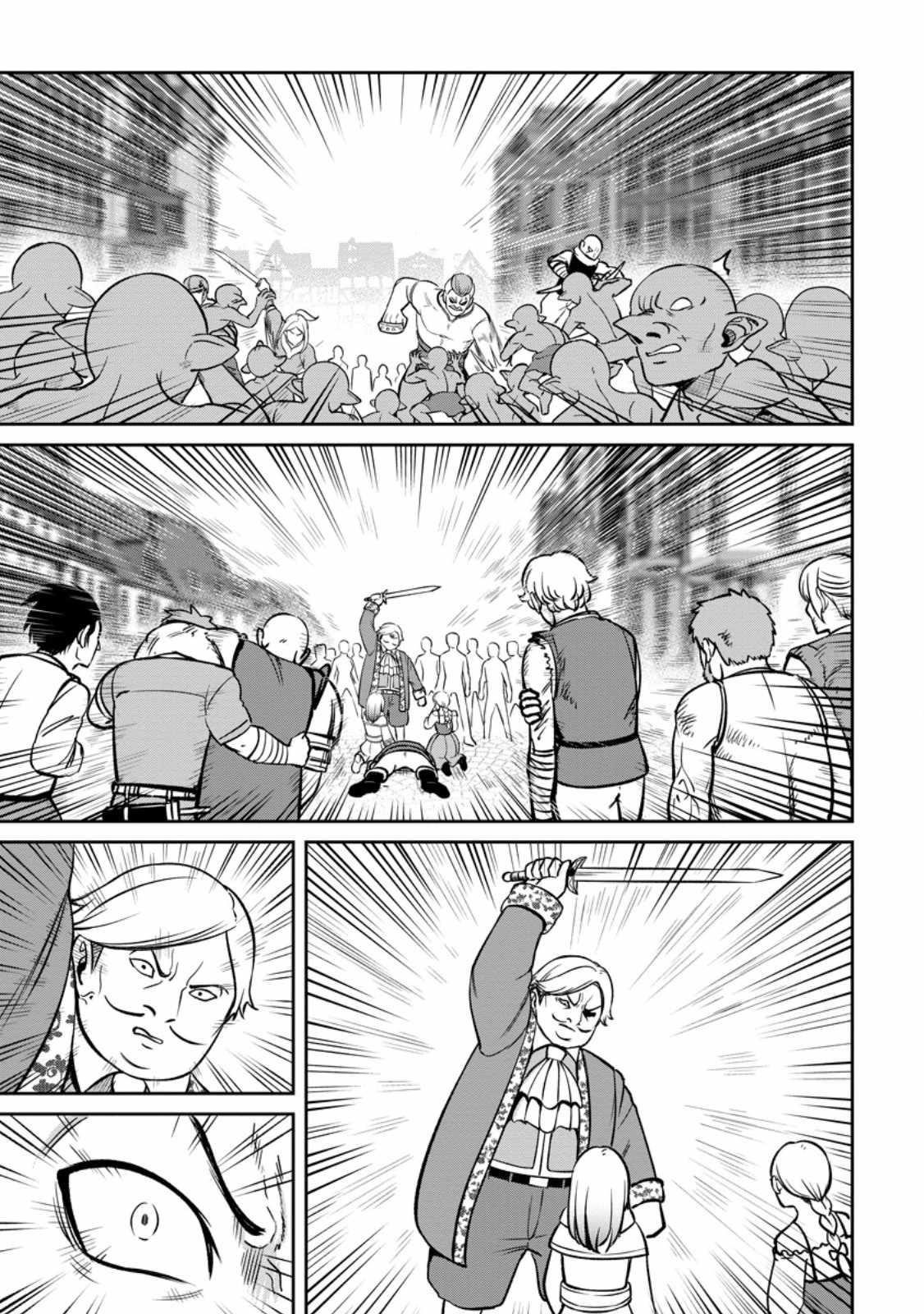 That Time I Got Reincarnated With Talent ~I’Ll Work Hard Even If I Go To Another World~ Chapter 6 - Page 23 in English