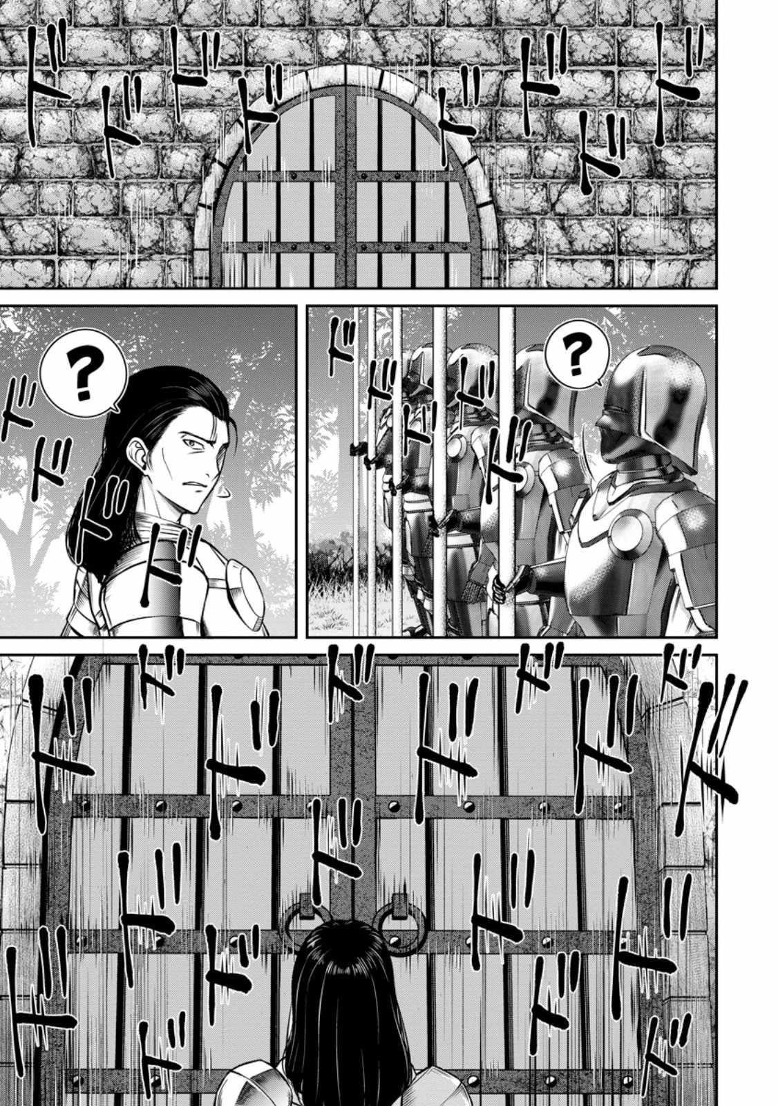 That Time I Got Reincarnated With Talent ~I’Ll Work Hard Even If I Go To Another World~ Chapter 6 - Page 5 in English