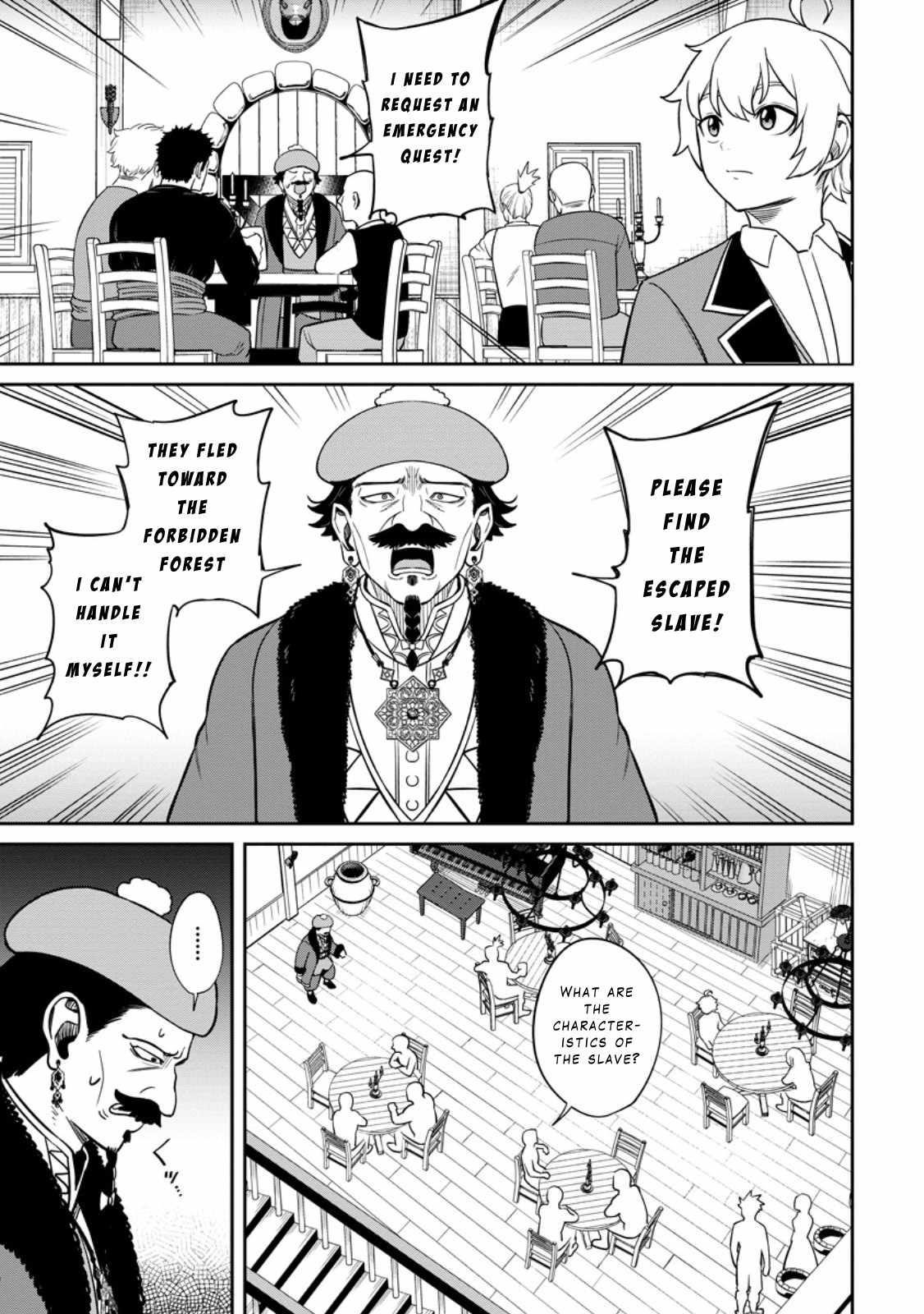 That Time I Got Reincarnated With Talent ~I’Ll Work Hard Even If I Go To Another World~ Chapter 9 - Page 17 in English