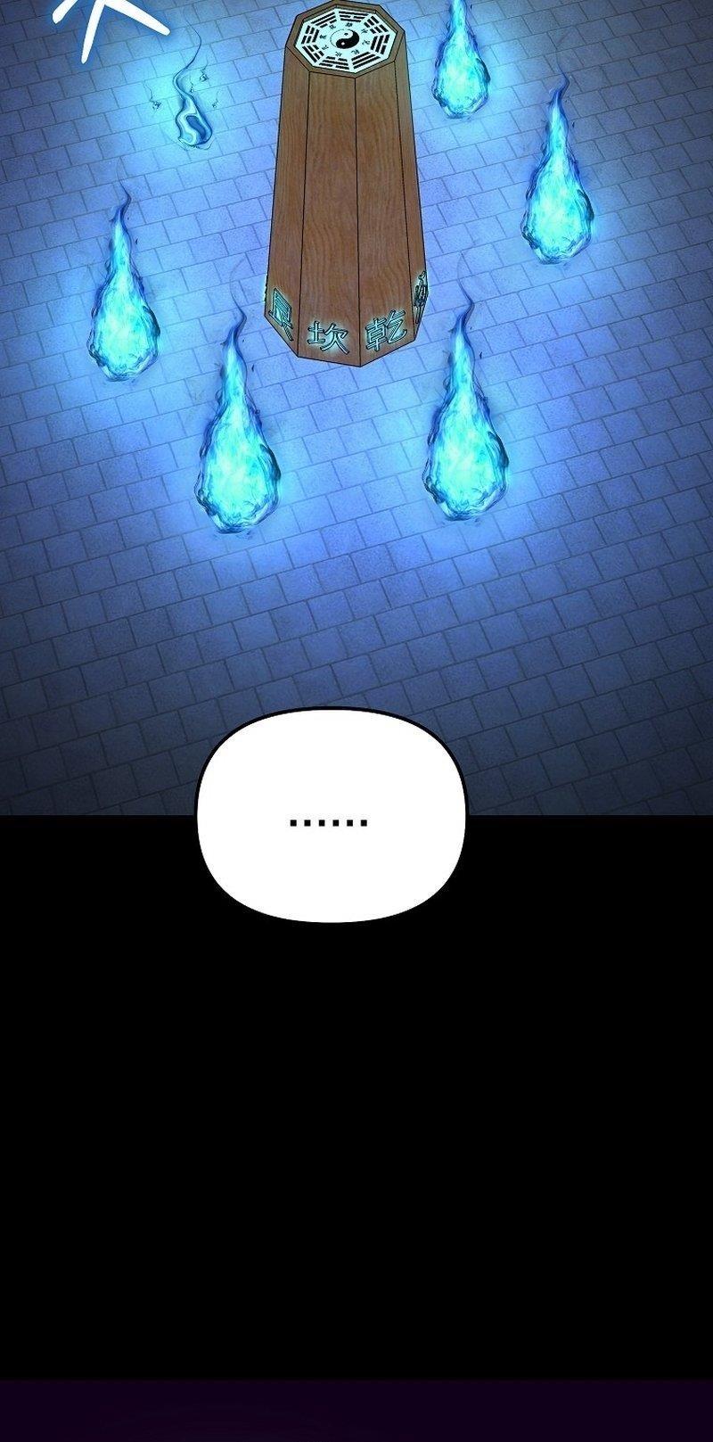 Reincarnation of the Murim Clan’s Former Ranker Chapter 130 - Page 58 in English