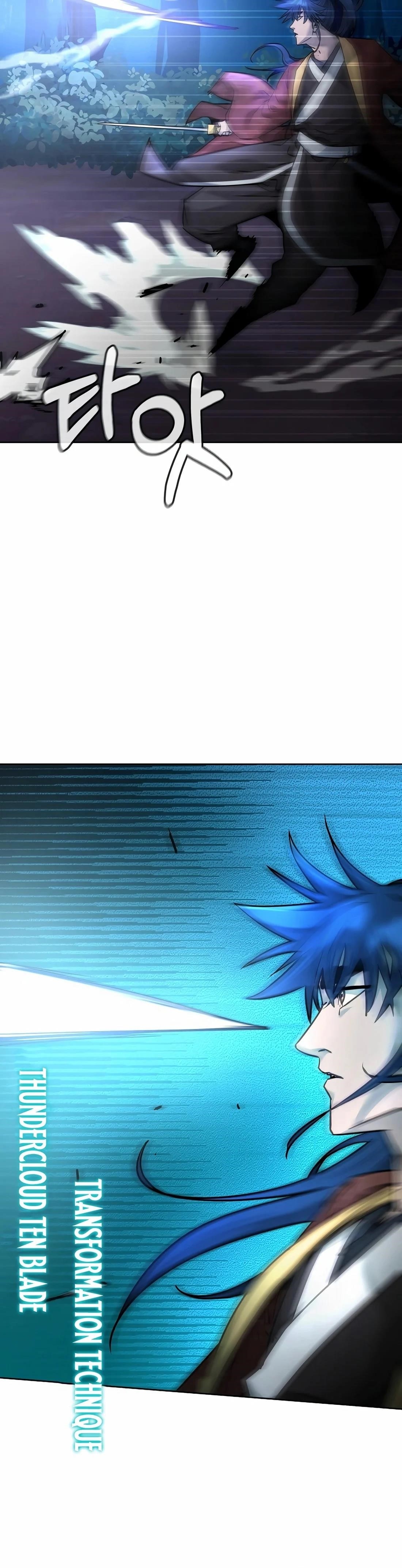 Reincarnation of the Murim Clan’s Former Ranker Chapter 135 - Page 14 in English